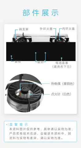 Midea美的 JZY-Q20B-M嵌入式燃气灶不锈钢面板双头液化气20Y一级能效4.5kW